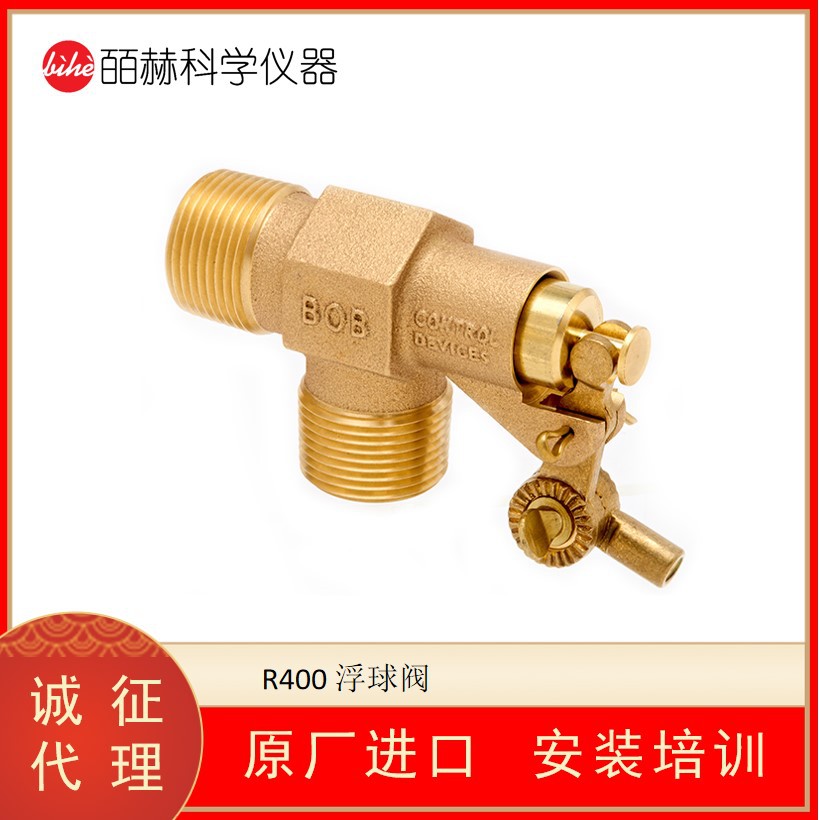 美国CONTROL DEVICES R400-3/8 球阀 浮球阀 气动阀门阀