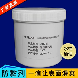 印布油墨;UV油墨;塑料油墨