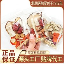 �Vʽ����é��ѩ���R���ԭ�ϰ����ˮ��ˮ��ˮ���胺ͯ�Ҝ���ˮ��