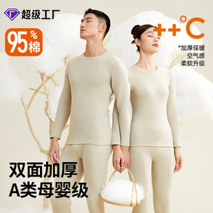 �����Ӻ�280g���޴�ױ�ů�������b��Ů��ʿ������ѝ�ӽqȫ��ë��