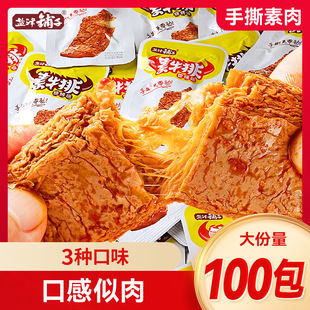 �}�������˺��������ţ������ζ����С��ʳС�����eʳƷ���by