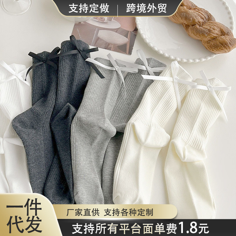 乳白色の靴下女性夏ミッドチューブ日本 JK かわいい多用途縦縞パイルソックスロリータヒールリボン|undefined