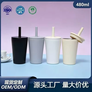 ins纯色吸管冰霸杯 480ml便携咖啡保温杯 多色高颜值水杯支持定制