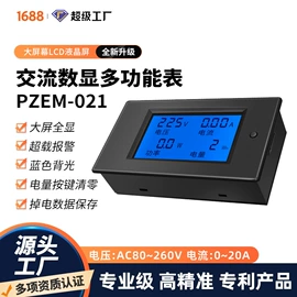 测电笔;万用表;电池测试仪