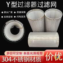304���P�y���^�V���^�V�W�p��ˮ�ÈA����Ͱ�Vо�����^�V�_�׾WͲ