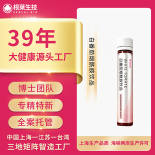 �Ϻ����R�׷����͸���|���c������ڷ�Һ�����N��OEM/ODM