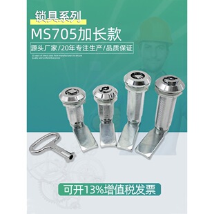 MS705-62��늙����i���L�A�������iMS705-40�Ӻ�������D���i