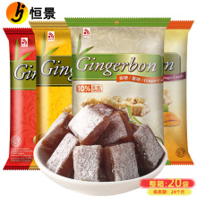 ӡ���M��Gingerbon���齪��125g�����Ͻ�ܛ�ǽ�֭�ǹ��خa���l