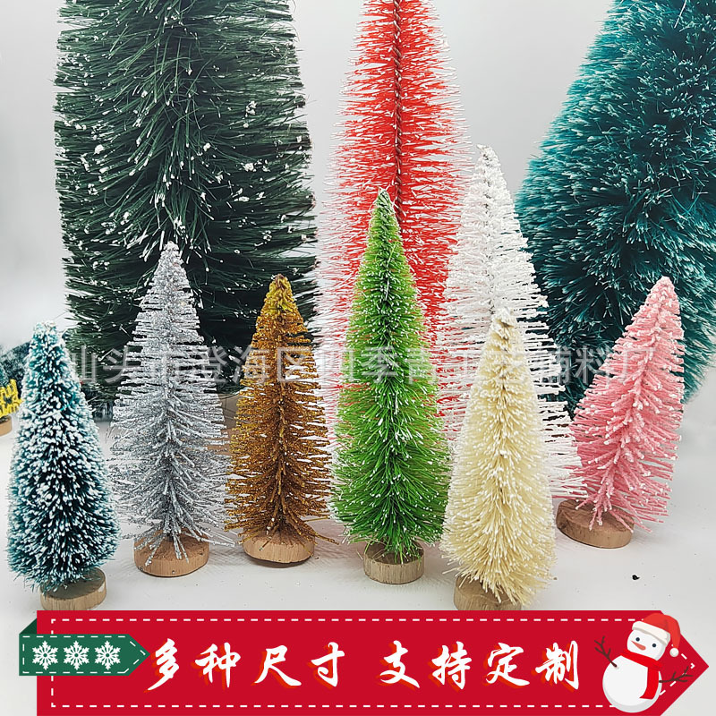 Cross-Border Mini Christmas Tree with Encrypted Sisal Fiber Dipped in White Snow, Desktop Small Christmas Tree Decoration Ornament for Christmas Cross-Border Mini Christmas Tree with Encrypted Sisal Fiber Dipped in White Snow, Desktop Small Christmas Tree Decoration Ornament for Christmas