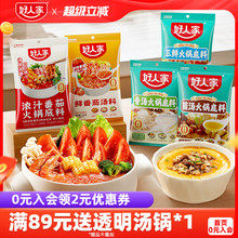 ���˼ҝ✫���ѻ�偵���200g��偵��ϲ����圫���ќ�偷����ϼ���