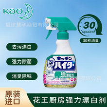 �ձ��M�ڶ๦�܏N��Ư���坍�����ۏN��ˮ�۲˰及��������ĭ���F