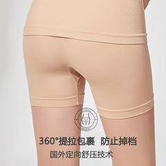 Highly elastic, seamless and breathable maternity safety pants, short spring and summer leggings for expectant mothers, late pregnancy boxers