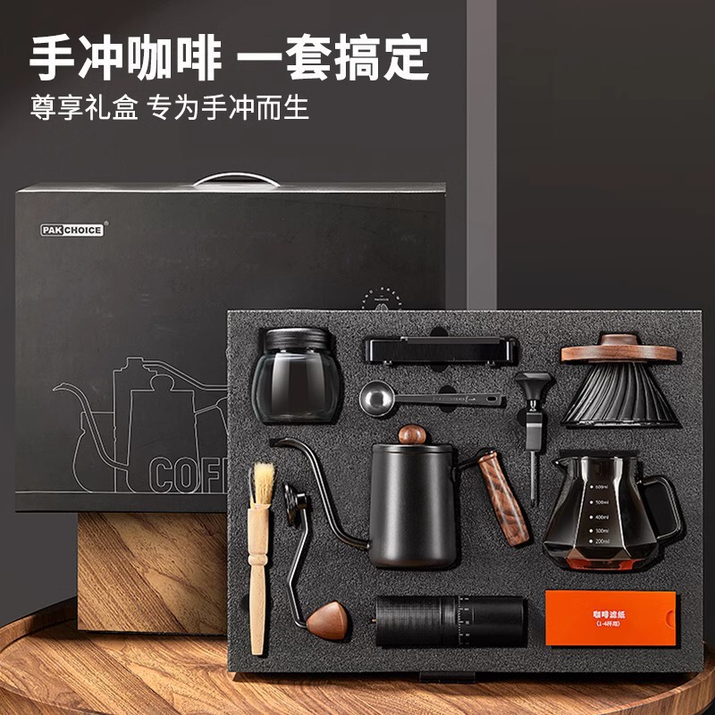 Hand Brewed Coffee Set, Hand Brewed Coffee Pot, Filter Cup, Sharing Pot, Coffee Grinder Set, Coffee Utensils, Gifts, Souvenirs