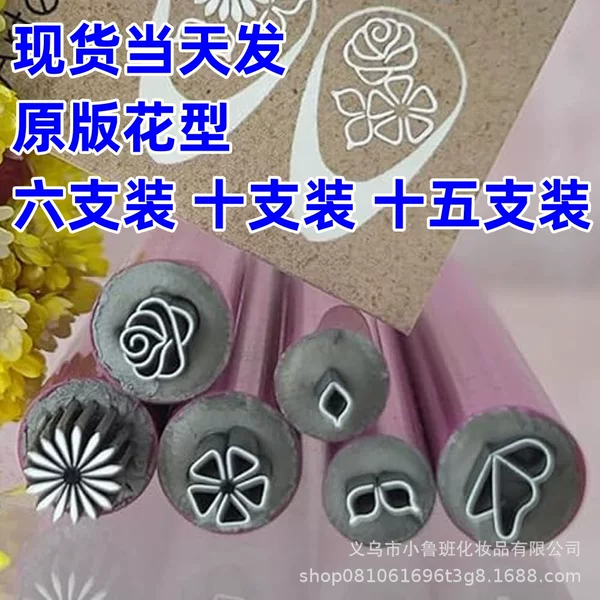 Cross-border Amazon New 6 pieces nail art stamp pen set 6 pieces nail art stamp pen