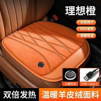 car seat cushion manufacturer, wholesale – Multi-function pad - upgraded-version-ideal-orange-square-cushion
