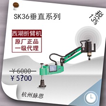 /����13%/���������۱۹��z�C SK36ϵ�� ��ֱ��,��N�D�١��}˼��