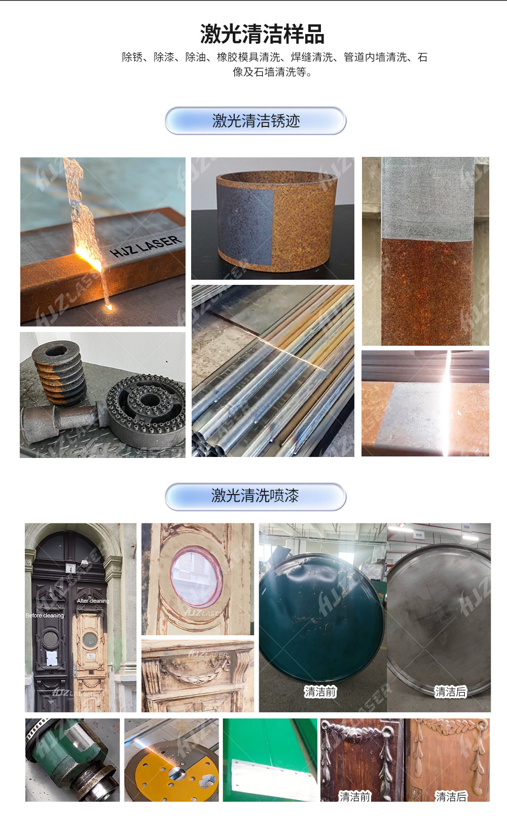 拉杆箱清洗机HJZ-中文_09