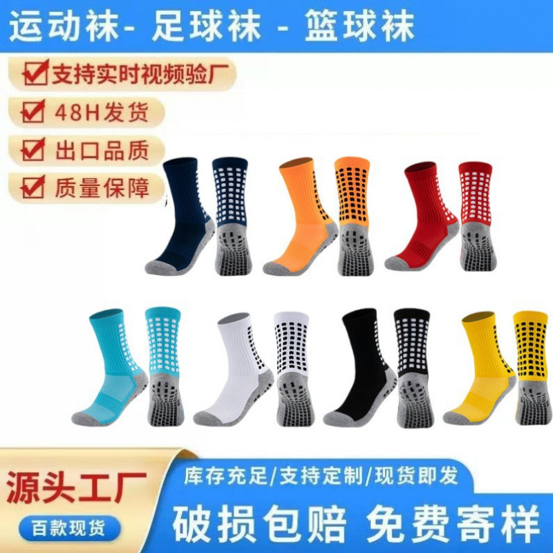 Mid-Calf Football Socks, Football Socks for Competition and Training, Thickened Towel Bottom with Anti-Slip Rubber Dots, Wear-Resistant Sports Socks