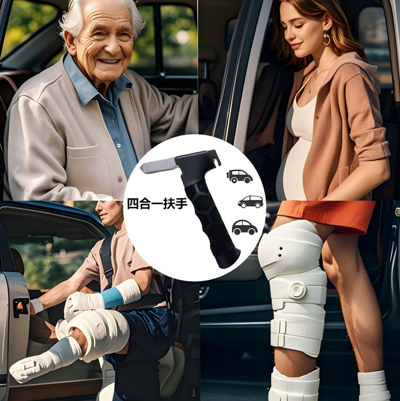 Car tool four-in-one cross-border safety hammer portable multifunctional round handle auxiliary armrest for the elderly and pregnant women