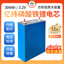 EVEγ﮵شܶ﮵3.2v304ahо