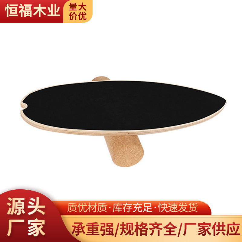 Ready Supply Balance Board Surfboard Ski Yoga Training Fitness Board Indoor Training Skateboard Balance Board Aerobic
