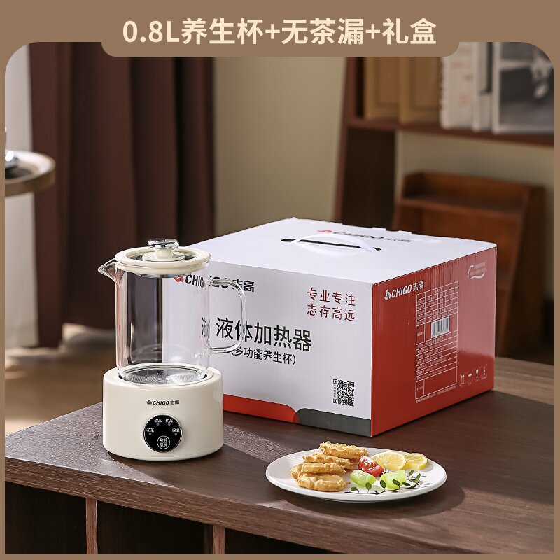 志高养生杯多功能家用养生壶炖煮一体迷你办公室烧水煮茶壶玻璃壶|undefined