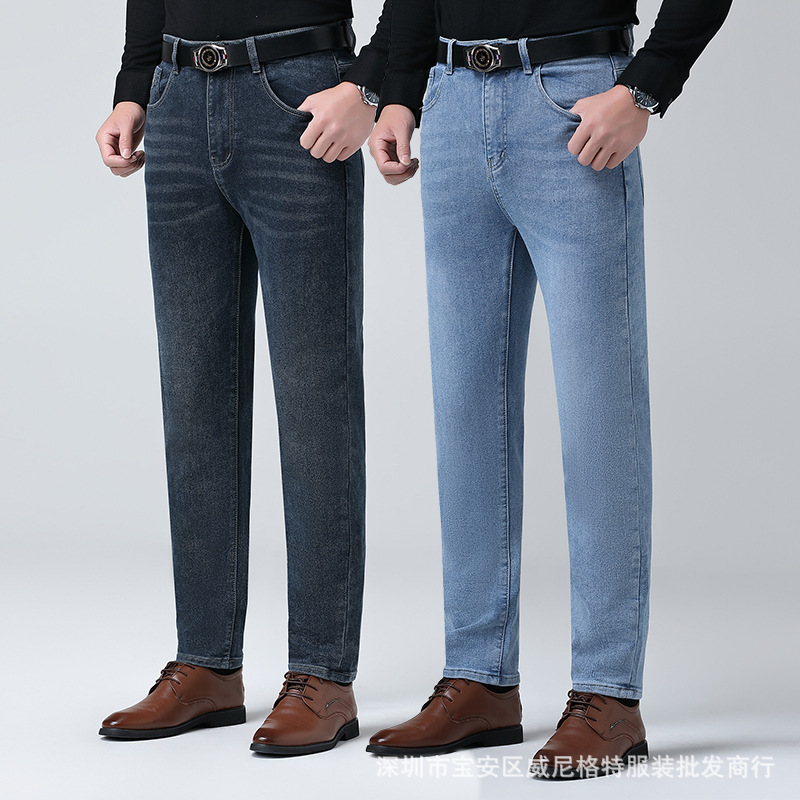High-end Jeans Men's 2024 Autumn and Winter Men's Small Straight Slim-fit Casual Pants Middle-aged and Young Stretch Long Pants