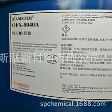 ��������������OFX-8040��������ܛƽ�������������턩