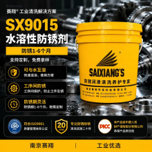 ˮ���Է��P��ِ��SX9015�����g����ˮ�Է��P��ģ��̼䓷��Pȫ�ϳ�