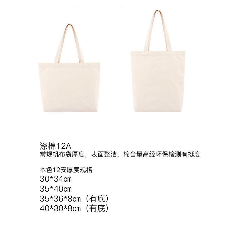 Bolsa de lona no impresa de estilo japonés buen producto bolsa de compras bolsa de almacenamiento portátil bolsa de tela de color sólido bolsa de libros para estudiantes bolsa de escuela