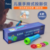 mideer Universal projector, starry sky, toy, three in one, early education