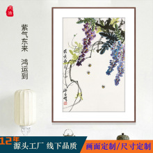 中国风水墨花鸟画纯手工装裱实木框画轻奢极简入户玄关画紫气东来