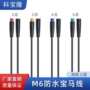 Wholesale M6 Waterproof Wire Male and Female Aviation Wire 2P 3P 4P5 Core Led Light Electric Car Plug Waterproof Connector