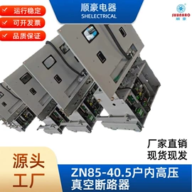 高压成套电器;其他电工电器;其他输配电