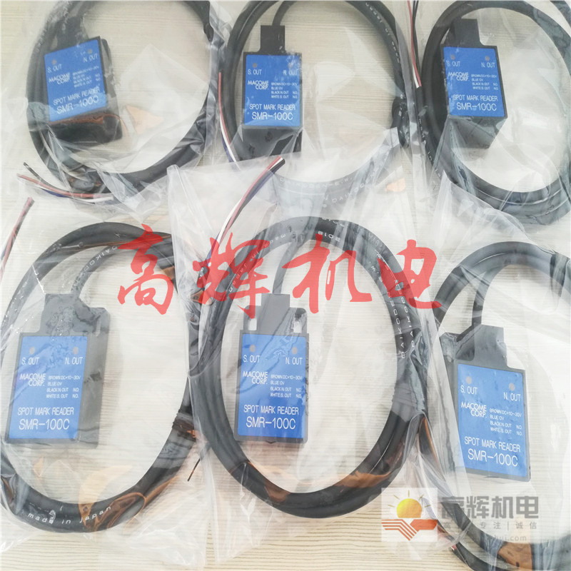 日本MACOME无人搬运车用导向传感器GS-116-P1