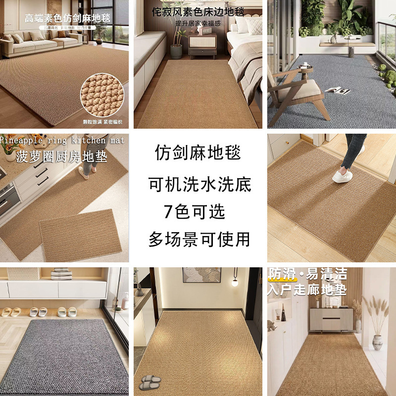 Customizable Pineapple Loop Imitation Sisal Carpet Mat with Washable Backing for Entryway, Bedroom, Living Room, Hallway, and Long Strip Mats Customizable Pineapple Loop Imitation Sisal Carpet Mat with Washable Backing for Entryway, Bedroom, Living Room, Hallway, and Long Strip Mats