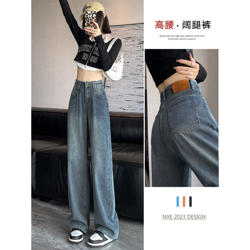 复古直筒牛仔裤女2025新款春秋高腰宽松垂感女士美式阔腿裤子|undefined