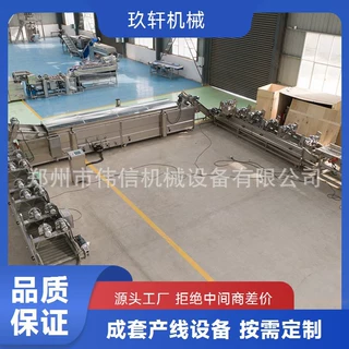 大型薯条薯片油炸生产线 红薯条油炸设备全自动油炸机