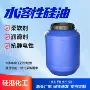 手感抗静电柔软水溶性整理剂