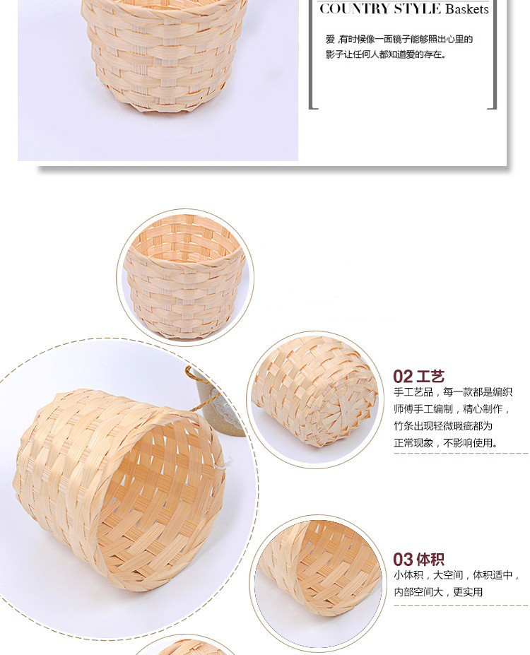 编织花篮 竹编篮 桌面杂物整理家居收纳篮竹木编织篮 编织筐批发详情3