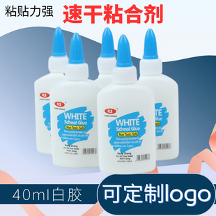 �S��ֱ��40ml�����z�ֹ�DIY����ľ�����ð��z30g��ճ���ٸɰ����z