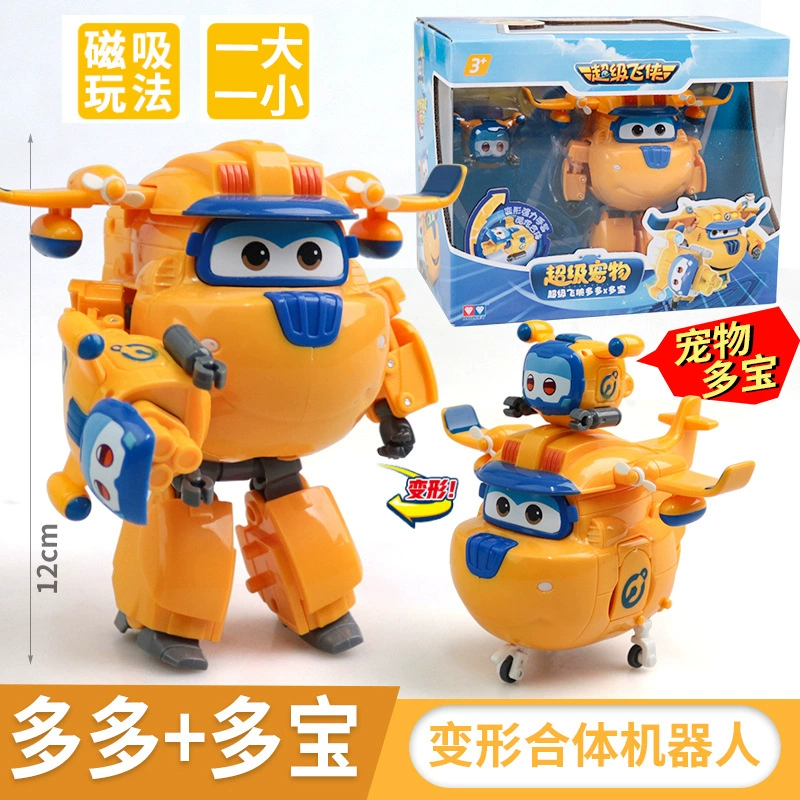 Игра Super Wings 9 сезон 9 магнитное преобразование Fusion робот сумка шериф Леди Xiaoai Super Pet