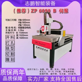 cnc数控雕刻机pvc亚克力PE板环氧树脂板立体全自动小型雕刻机
