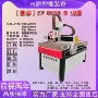 cnc亚克力数控环氧雕刻机