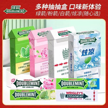 春日玫瑰绿箭烟盒装口香糖薄荷味盒抽抽盒口气清新糖送男朋友