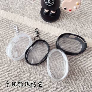 Mobile phone, charger, organizer bag, protective банка для хранения to go out, headphones
