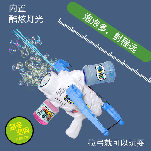 New Archery Bubble Machine Dual-Function Electric Bubble Blower for Children, Handheld Outdoor Water Play Bubble Gun Toy