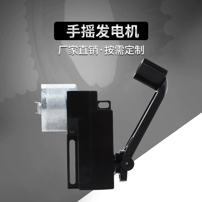 Генератор светодиодный пластиковый редуктор мотор-редуктор микро-редуктор ручной генератор