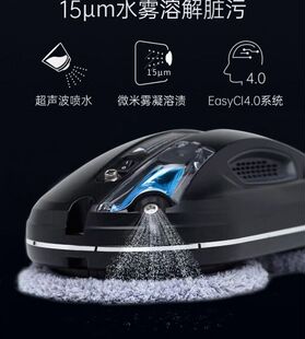 Bono 388 Window Cleaning Robot Fully Automatic Home Smart Window Cleaning Machine Bono 358 Artifact Glass Cleaning Robot