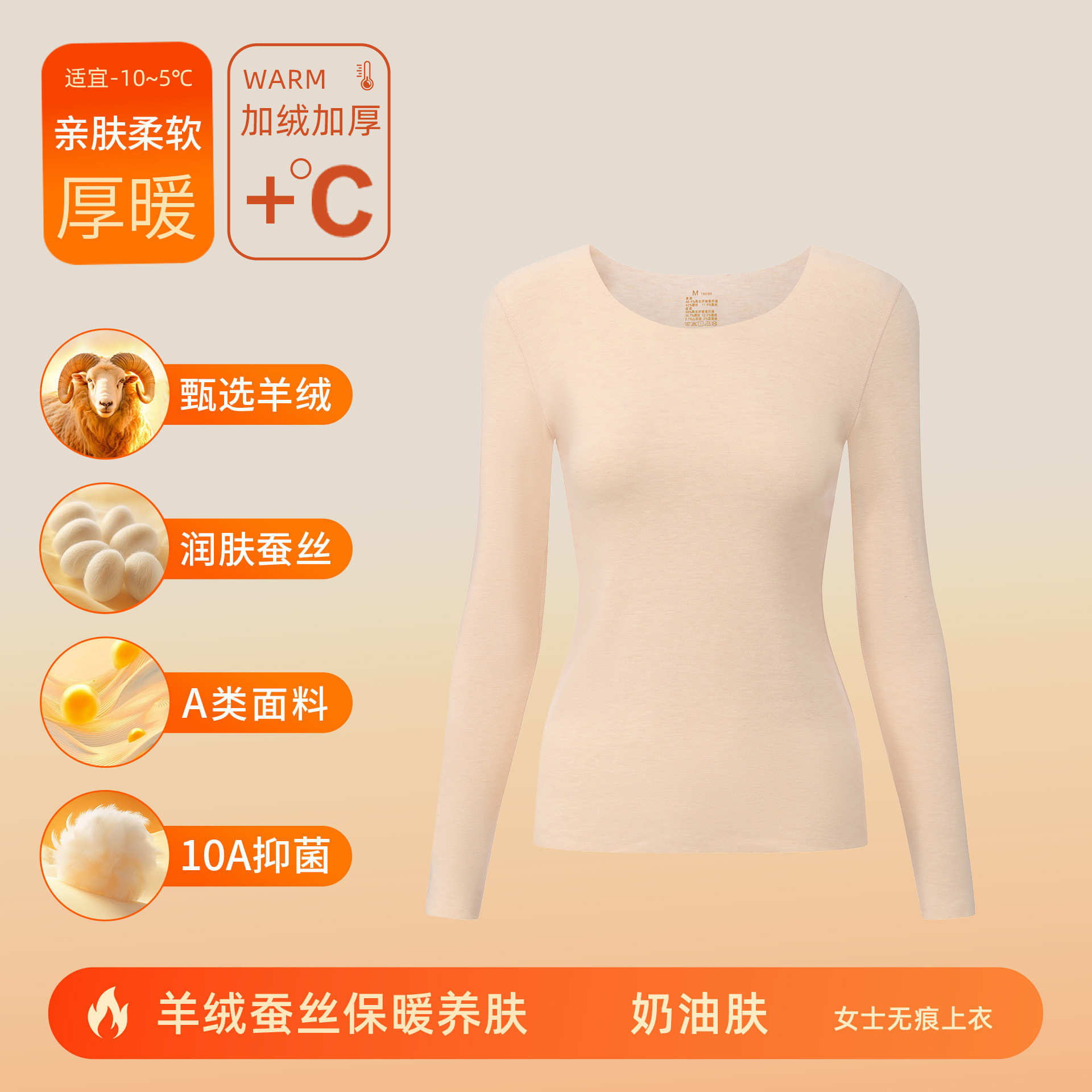 カシミヤシルクデロン保温下着 メンズ・レディースセット A級 秋服 秋パンツ 裏起毛 厚手 10A抗菌